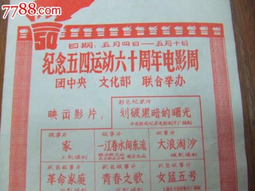 香港护照扫描件买个多少钱